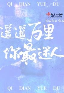 赌书泼茶