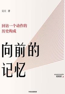 只为爱你而穿越