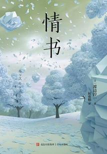 叶落归庚
