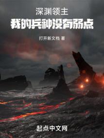 七分之命