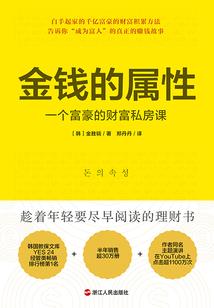 来自云端的王妃