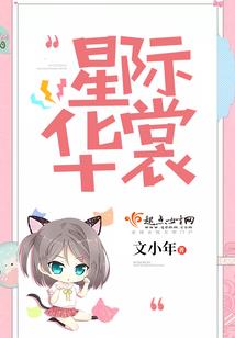 绯恋：帝妖墨染