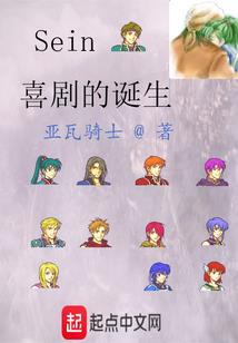 洪荒七道轮回