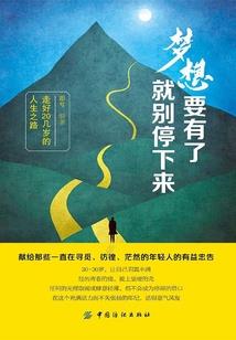 残月赋