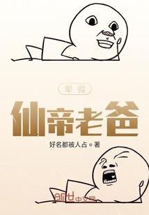 重生之科技霸业