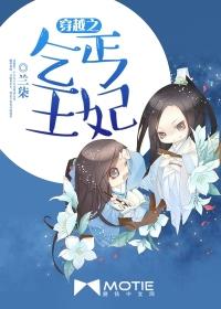 我靠键盘征服黑化大佬