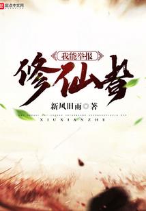 血雨恩仇