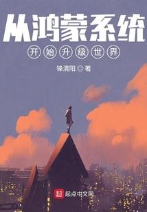 权倾天下、旧人已分