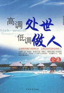 第一位神仙