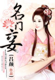 大佬的武力值爆表女友
