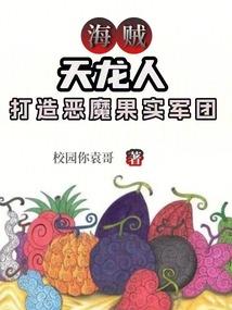 妖孽老公的小宝贝