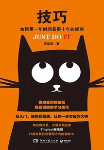 省略的杯具