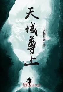 我可能不会修仙