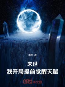 舞倾城传奇