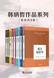 穿越当僵尸