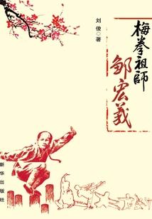 玩转校园之不良女生