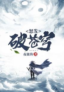 孤独的大道