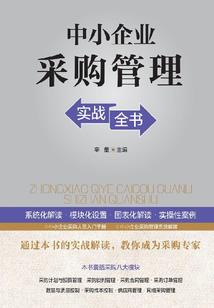 一代凤主