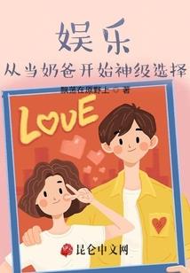 十二冷帝倾我心