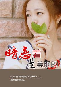新修天道