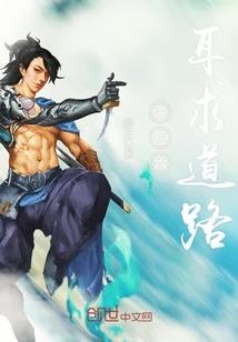 云佚秘境