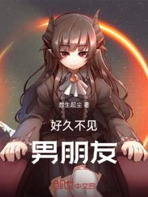 承戒