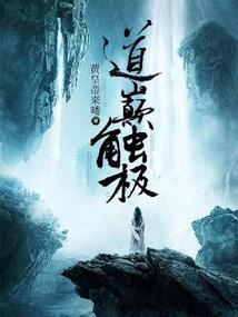 孱弱世子妃
