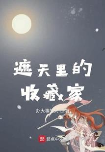 斗神风魔