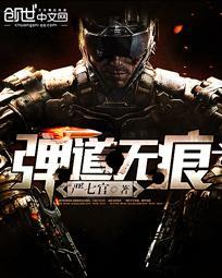 仙路奇侠