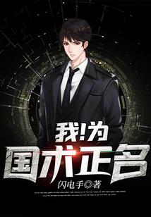 上司撩我戏太多