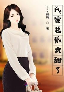 拭剑问情