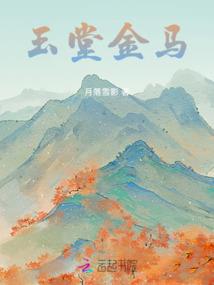 肝帝修仙从三年结丹开始