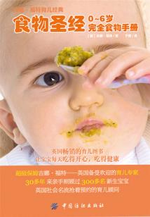 笨小子与宝丫头