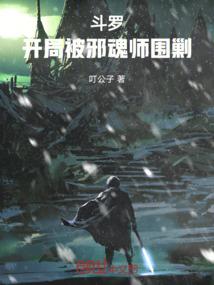 字道风云