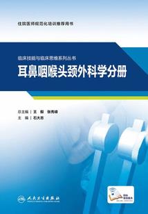 固始私房小厨