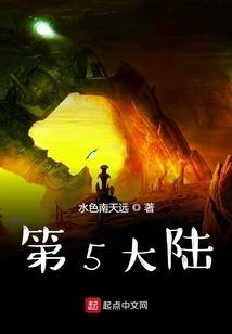 融化的心灵