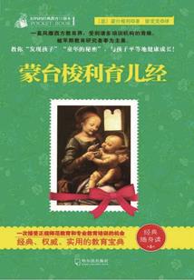 海龙传说之龙珠奇缘