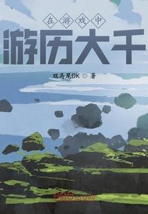 帅气校草独恋校园剩女