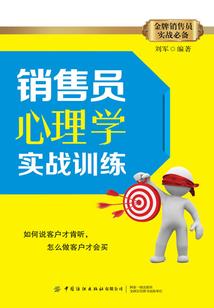 永生诅咒之无限轮回