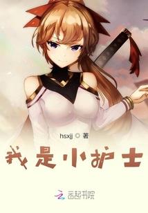 迷乱心城