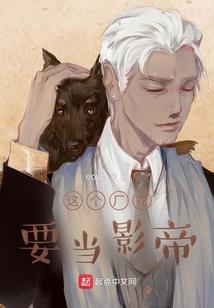 皇上万万岁：天价特工妻