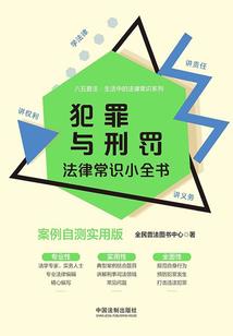 毁灭之传说