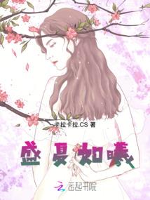 美男在身边