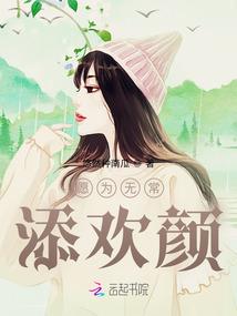 《遗失的棒棒糖》
