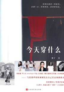 命途之上