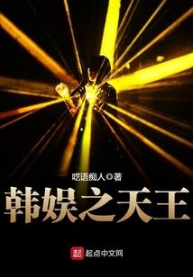 假面骑士鬼的传说