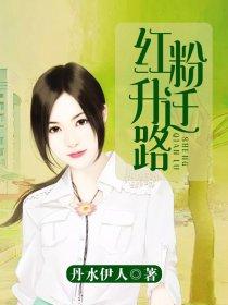 想你的星儿不眨眼