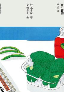 魔导新大陆