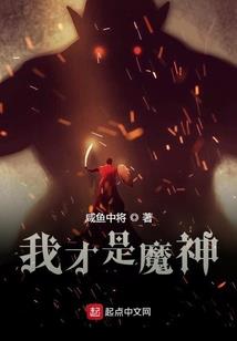 你才是最期待的人