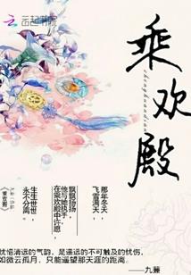乱世之至强真仙